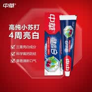 中华(Zhonghua)健齿白牙膏 小苏打清新薄荷 炫动果香 清新口气  【炫动果香】200g*3支 中华