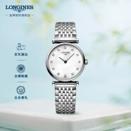 浪琴（LONGINES）瑞士手表 嘉岚系列 石英钢带女表 L42094876