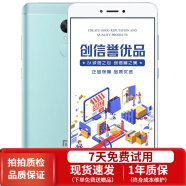 小米（MI） 红米Note4X 老人学生备用 安卓二手手机 浅蓝色 3GB+32GB 移动联通4G 9成新