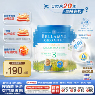 贝拉米（Bellamy）有机幼儿配方奶粉3段(12月以上) 900g/罐 6罐箱装