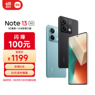 小米Redmi Note13 5G 1亿像素 超细四窄边OLED直屏 8GB+256GB 子夜黑 SU7 5G手机