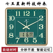 七王星国潮时尚客厅大挂钟静声钟表万年历夜光钟表家用壁挂表电子石英钟 方形智能机芯墨绿夜光带日历 13英寸 长33高30厘米