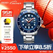 精工（SEIKO）手表 日韩表PROSPEX200米防水太阳能男士腕表SNE549P1 生日礼物