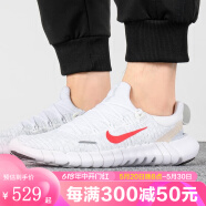 耐克（NIKE）男鞋 FREE RN 赤足5.0训练休闲运动鞋跑步鞋  AQ1289-004 CZ1884-101 42.5