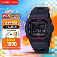 卡西欧（CASIO）手表男士G-SHOCK经典小方块运动电子表520礼物GW-B5600HR-1PR