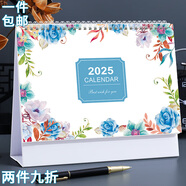 朗捷（longe）台历2025年日历蛇年月历大格子书写计划本式年历简约办公桌面日历摆件桌历定制 百花齐放（2025年）