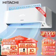 日立（HITACHI）白熊君新1级能效1.5匹变频空调挂机节能低噪智能wifi健康除菌卧室空调以旧换新RAK/C-HH12PHAPC