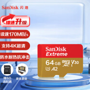 闪迪（SanDisk）64GB TF内存卡 4K高清 A2 V30 U3 至尊极速存储卡 兼容运动相机无人机 读速170MB/s 写速80MB/s