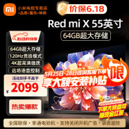 小米（MI）电视55英寸E S Pro mini金属全面屏120Hz高刷4K超高清智能双频wifi网络蓝牙语音平板电视机 55英寸 X 55英寸高刷版64G大存储 标配