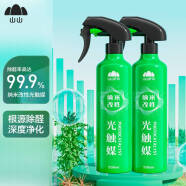 山山除甲醛喷剂500ml*2瓶光触媒甲醛清除剂新房家用去甲醛神器