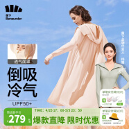 蕉下（beneunder）防晒衣女防紫外线夏季薄款防晒服女士披肩服短外套 红粉色/升级长款