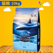 劲悦（jinyue）猫粮狗粮20斤犬舍高适口性全期猫粮拉布拉多金毛通用型狗粮 劲悦猫粮10kg
