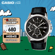 卡西欧（CASIO）手表男士大众指针六针休闲商务防水学生电子日韩表MTH-5001L-1A