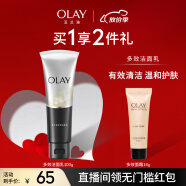 玉兰油（OLAY）多效洗面奶洁面乳100g洗面奶护肤品深层清洁细致毛孔控油平衡