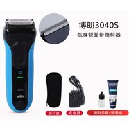 博朗（BRAUN）电动剃须刀3系 3020S 往复式充电男士刮胡刀3050CC 普通装 蓝色3040S带旅行盒
