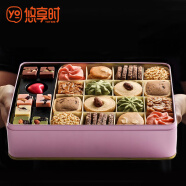 悠享时（YOTIME）曲奇巧克力礼盒送女友生日情人节母亲节礼物坚果曲奇饼干下午茶