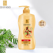 蒂花之秀（DIFASO）八植精华水润丝滑洗发水乳男女补水控油受损补水保湿发丝柔顺丝滑 700ml