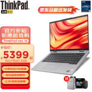 ThinkPad T14p系列neo 14 轻薄本工程设计师本 酷睿标压高性能 联想14英寸商务办公游戏笔记本电脑 1ACD 银色14核i7-12700H 16G内存 512G固态硬盘 2.2K屏 标