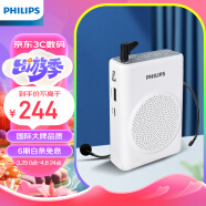 飞利浦（PHILIPS）SBM507小蜜蜂扩音器教师专用蓝牙音箱导游腰挂麦克风喇叭喊话器教学讲课插卡便携式无线音响大音量