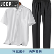 吉普（JEEP）爸爸休闲套装冰丝爷爷衣服中老年人夏季薄款短袖男士中年夏装 白色8001+黑色6001 L 120斤内