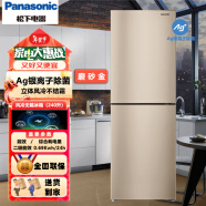 松下（Panasonic） 270升三门冰箱 3D立体风冷无霜 600mm超薄设计 宽幅变温 银离子除菌 磨砂金 NR-B241WS-N 二门冰箱 240升