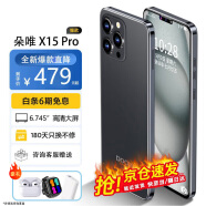 朵唯（DOOV）X15 Pro超薄新款智能手机 全网通可用5G卡 游戏电竞长续航老人便宜百元学生机 黑色 8核+128GB