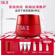 SK-II新一代大红瓶面霜100g修护紧致精华霜sk2护肤套装化妆品生日礼物