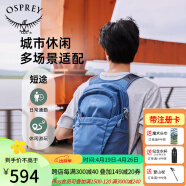 OSPREY Daylite Plus日光+20升多功能小鹰双肩户外旅游通勤背包 蓝色