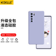 KEKLLE 适用华为nova7se手机壳 华为nova7se 5G保护套 新升级全包镜头液态硅胶保护壳肤感防摔软壳 薰衣草灰