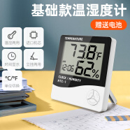 温湿度计高精度药店专用电子温度表精准家用室内挂壁显示器记录仪 特价HTC1基础款送电池