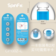 spinfit sf套 CP100Z/350/360 Budspro wf1000xm3 无线耳机耳 CP100Z-L 一对