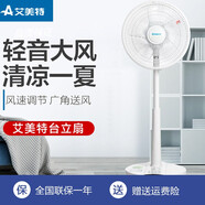 艾美特（AIRMATE） 12吋台立扇家用办公宿舍升降摇头定时落地风扇办公室台立扇静音电风扇S30193HT2商场同款 白色
