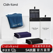 Cidlv kand男士内裤男莫代尔冰丝无痕抑菌四角裤透气宽松柔软平角秋冬夏款 【莫代尔】A10CK品牌专柜 纯色 4条 3XL (160-185斤)