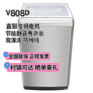 海信10公斤XQB100-V808D 直驱变频波轮洗衣机除菌旋瀑洗喷淋防缠绕节能静音超薄家用二手 海信99新XQB100-V808D微瑕