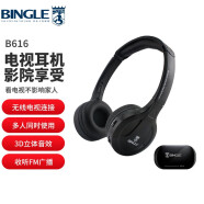 宾果（Bingle） B616 电视无线耳机 头戴式电视电脑手机通用多人连接立体声FM调频（黑色）
