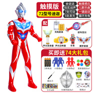 车马象奥特曼玩具大号发声发光跨宇宙战士超人赛人罗 72迪迦豪华款剑+变身器+召唤器+
