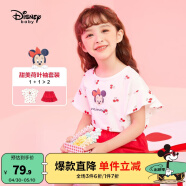 迪士尼（Disney）女童套装儿童套装两件套夏季新款童装宝宝衣服米妮黛丝时尚洋气 白底可爱樱桃-女 90cm