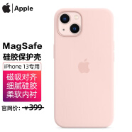 Apple 苹果13手机壳原装保护套iPhone13手机壳MagSafe磁吸硅胶\/透明保护套 灰粉色