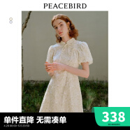 太平鸟夏季新款新中式改良旗袍连衣裙国风裙子小个子女 白色纹样（第一批） S