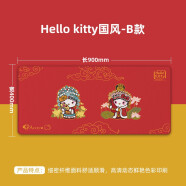 AKKO 5108S Hello Kitty国风京剧机械键盘 RGB背光 可爱卡通 游戏家用办公键盘 国风京剧B款鼠标垫