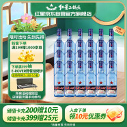 红星二锅头蓝瓶绵柔8陈酿 清香型白酒 43度 250ml*24瓶 整箱装 