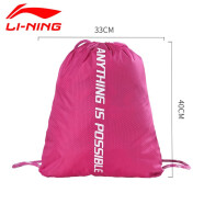 李宁篮球包双肩抽绳袋足球运动鞋防尘袋游泳收纳袋大容量便携多用 LXBR733红
