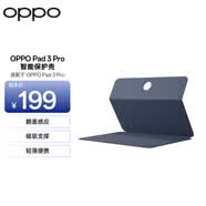 OPPO Pad 3 Pro 智能保护壳 适配于OPPO Pad 3 Pro平板 翻盖感应 磁吸支撑 平板电脑保护套 深蓝色