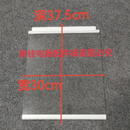 容声适用海信容声冰箱玻璃隔板层架BCD-536/519/529/532/535/538/518 150款宽30cm深37.5cm前后白色包