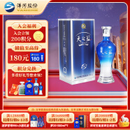 洋河 蓝色经典 天之蓝 42度 480ml 单瓶装 绵柔浓香型白酒