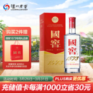 泸州老窖 国窖1573 浓香型白酒 38度500ml 经典单瓶装 (宴请送礼)