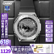 卡西欧（CASIO） 男表女表卡西欧手表男女情侣表学生时尚运动表太阳能双显电子表 GM-2100-1APR炫银