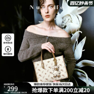 纽芝兰（NUCELLE）包包女包2024新飞马托特公文包可放五折雨伞时尚通勤女士包老花高级轻奢原创单肩斜挎手提包生日礼物520情人节礼物送女友老婆母亲节礼物实用走心送妈妈 190坚果杏