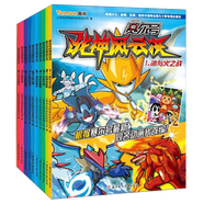 【包邮】赛尔号第四季同名小说·战神风云决 赛尔号战神风云决（全10册） 定价158