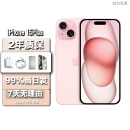 iPhone【现货速发】苹果15plus iphone 15plus 5G全网通 ASIS资源手机 iPhone15Plus 粉色6.7英寸 128GB 【公开版全网通+2年店保+下单享豪礼】